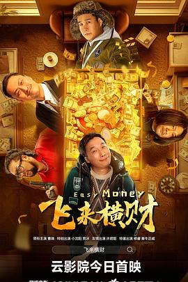 天天操人人干